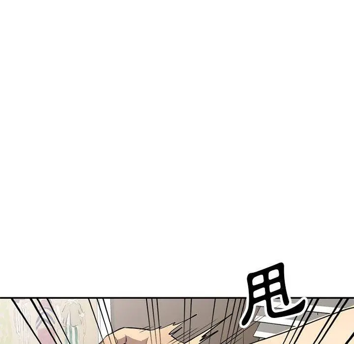 私房家教课 - 第15章 - page 61