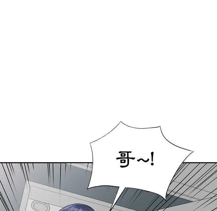 私房家教课 - 第15章 - page 103
