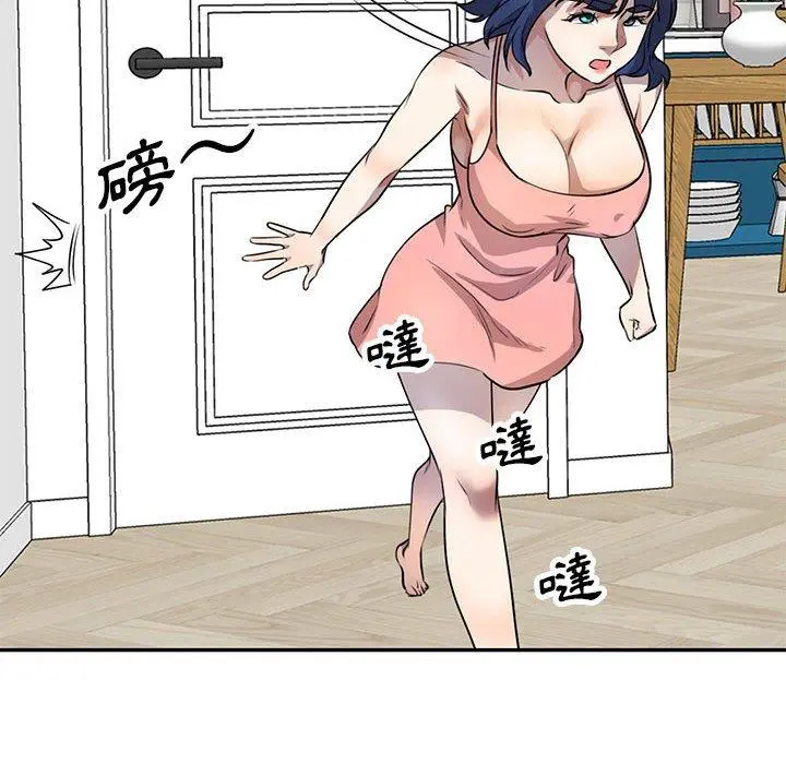 私房家教课 - 第15章 - page 109