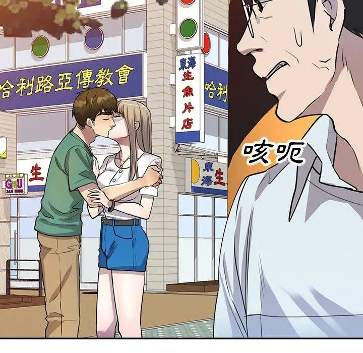 私房家教课 - 第15章 - page 139