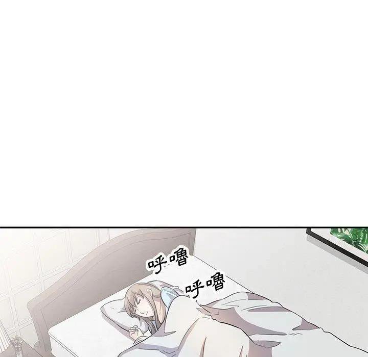 私房家教课 - 第19话 - page 17