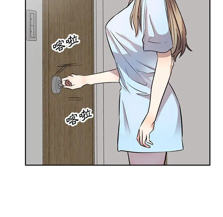 私房家教课 - 第19话 - page 24