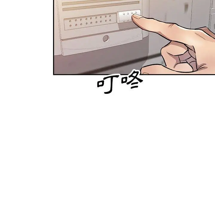 私房家教课 - 第19话 - page 32