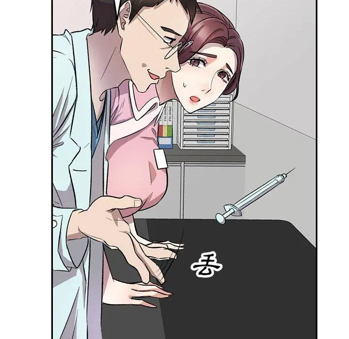 私房家教课 - 第19话 - page 126