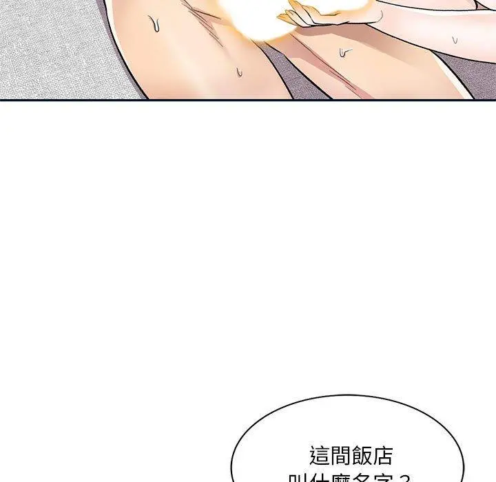 私房家教课 - 第18话 - page 7