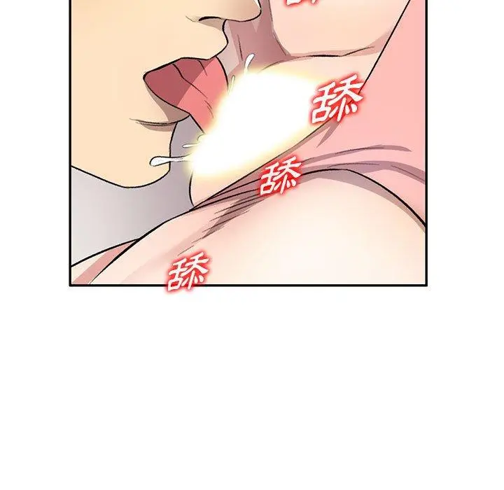 私房家教课 - 第18话 - page 30