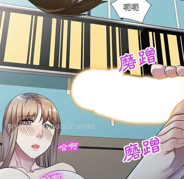私房家教课 - 第18话 - page 37