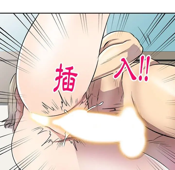 私房家教课 - 第18话 - page 68