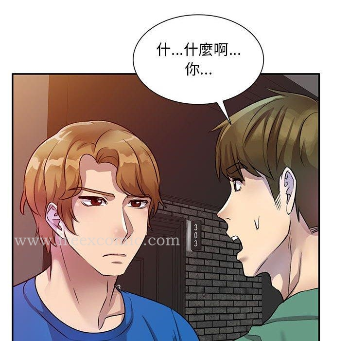 私房家教课 - 第18话 - page 108