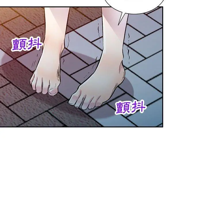 私房家教课 - 第18话 - page 131