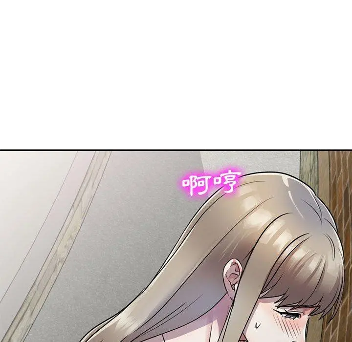私房家教课 - 第16章 - page 62