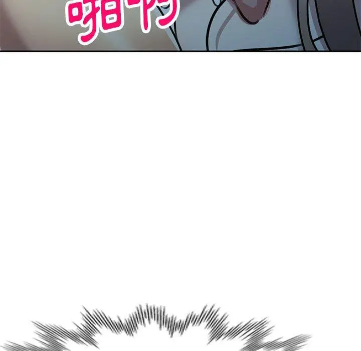 私房家教课 - 第16章 - page 91