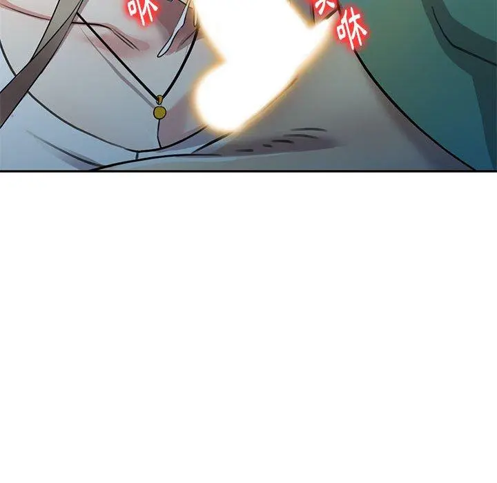 私房家教课 - 第16章 - page 95