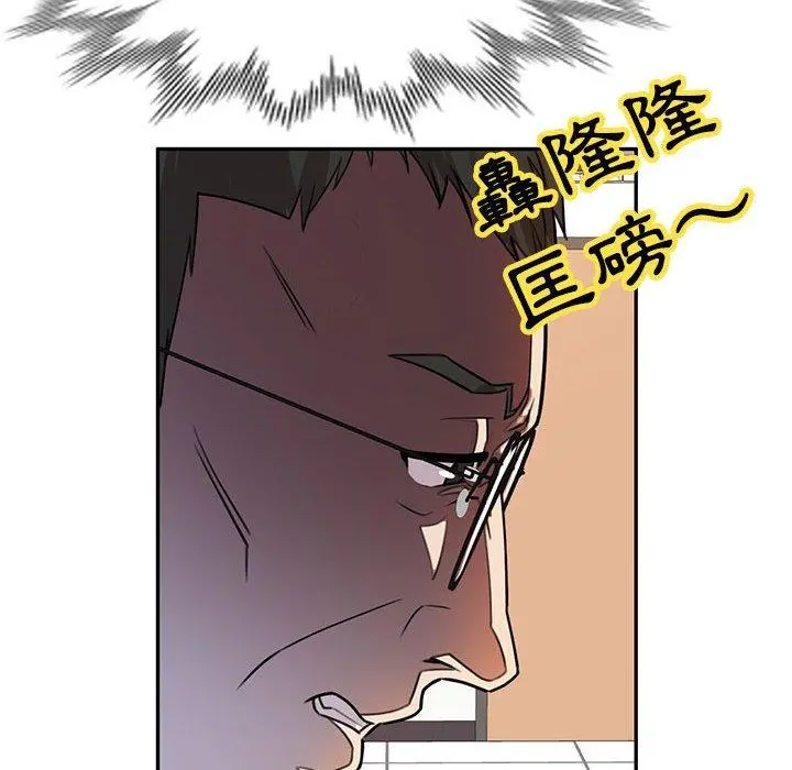 私房家教课 - 第16章 - page 108