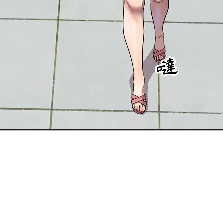 私房家教课 - 第16章 - page 115