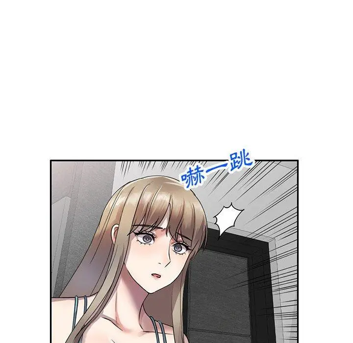 私房家教课 - 第16章 - page 121
