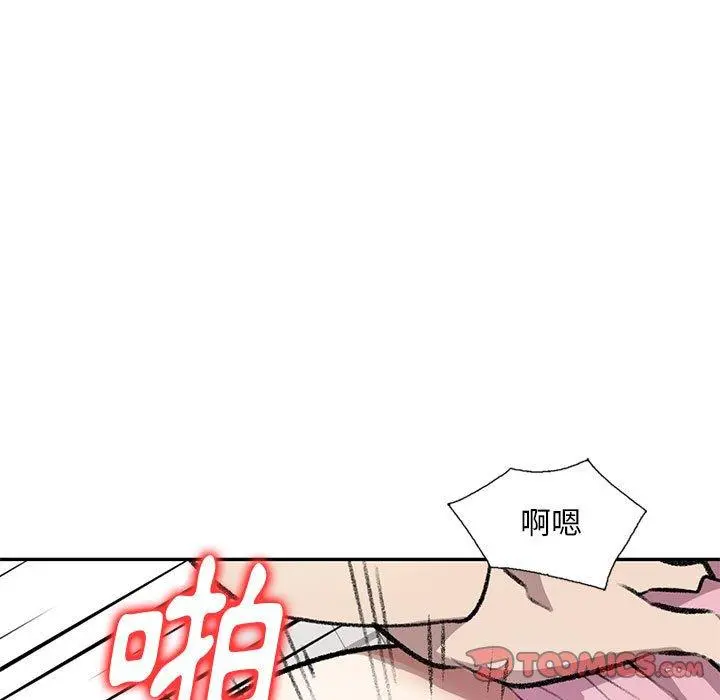 私房家教课 - 第20话 - page 9