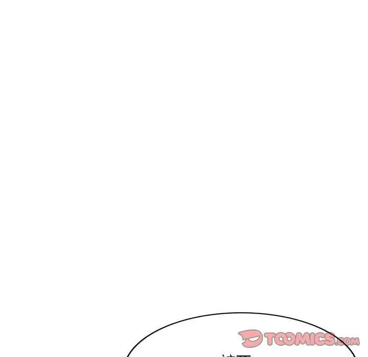 私房家教课 - 第20话 - page 33