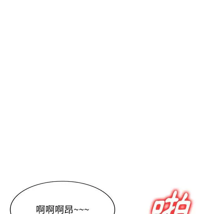 私房家教课 - 第20话 - page 36