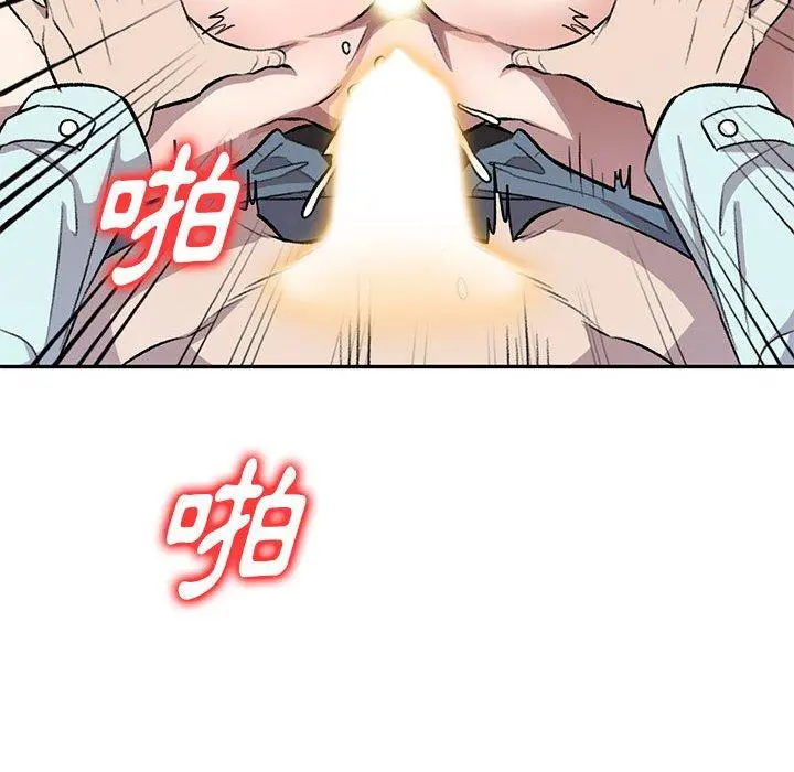 私房家教课 - 第20话 - page 38