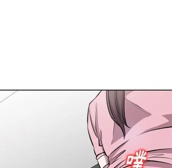 私房家教课 - 第20话 - page 58