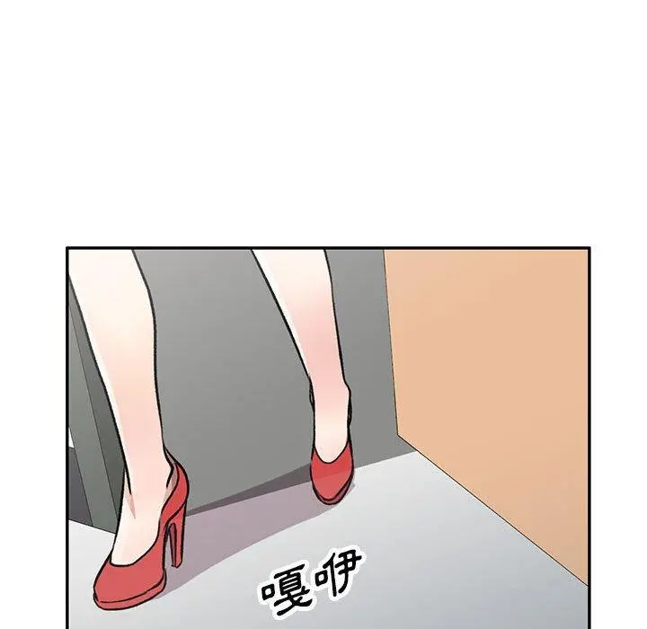 私房家教课 - 第20话 - page 67