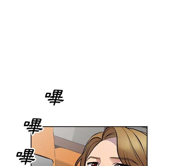私房家教课 - 第20话 - page 89