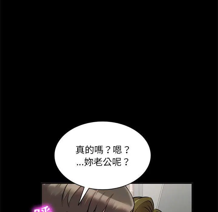 私房家教课 - 第23话 - page 28