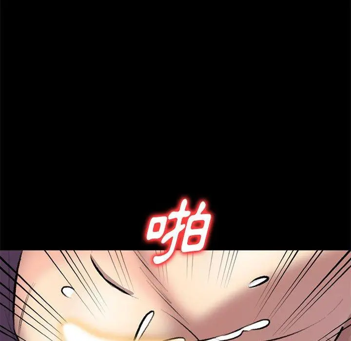 私房家教课 - 第23话 - page 89