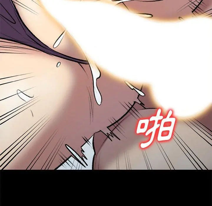 私房家教课 - 第23话 - page 90