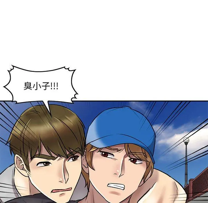 私房家教课 - 第23话 - page 105
