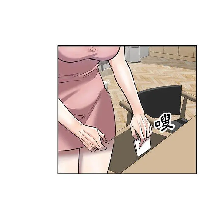 私房家教课 - 第23话 - page 145