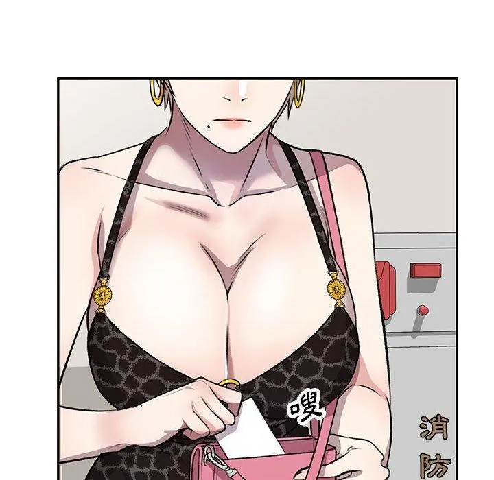 私房家教课 - 第21话 - page 6