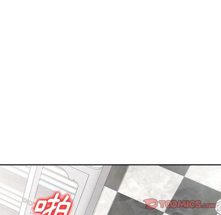 私房家教课 - 第21话 - page 27