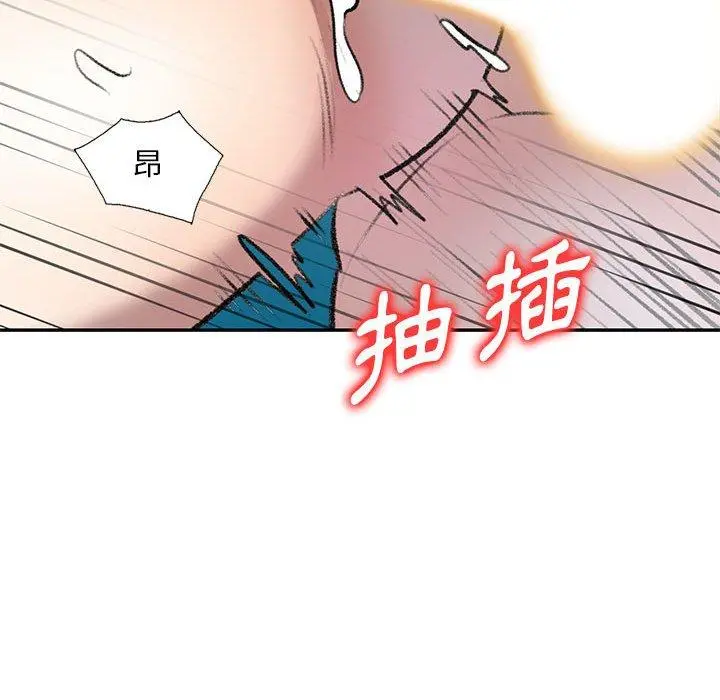 私房家教课 - 第21话 - page 42