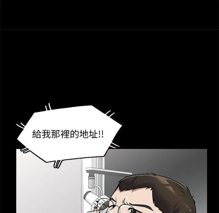 私房家教课 - 第21话 - page 67