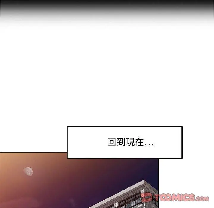 私房家教课 - 第21话 - page 69