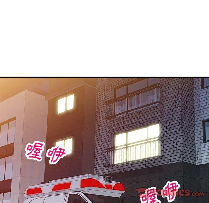 私房家教课 - 第21话 - page 93