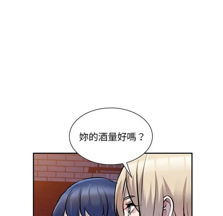 私房家教课 - 第21话 - page 114