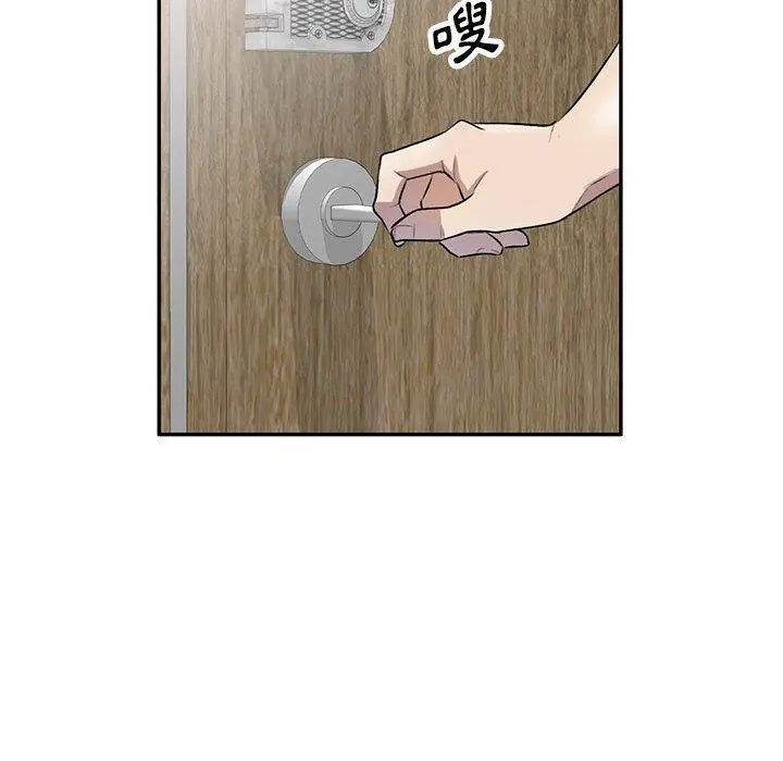 私房家教课 - 第21话 - page 137