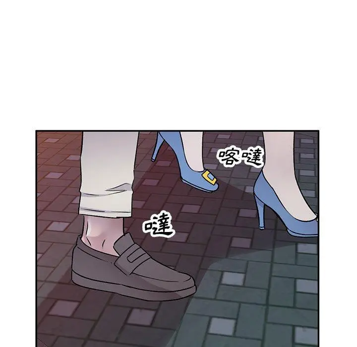 私房家教课 - 第26话 - page 5