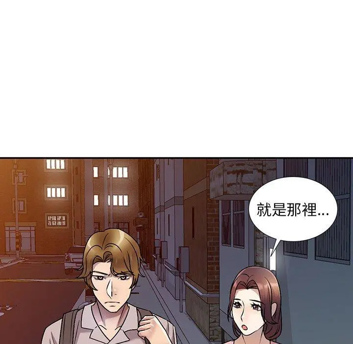私房家教课 - 第26话 - page 7