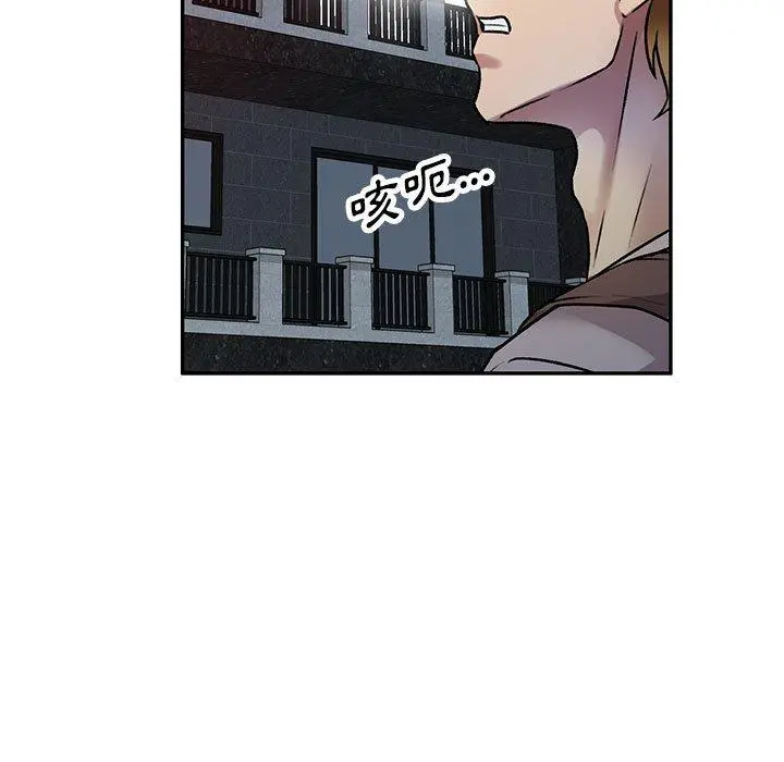 私房家教课 - 第26话 - page 11