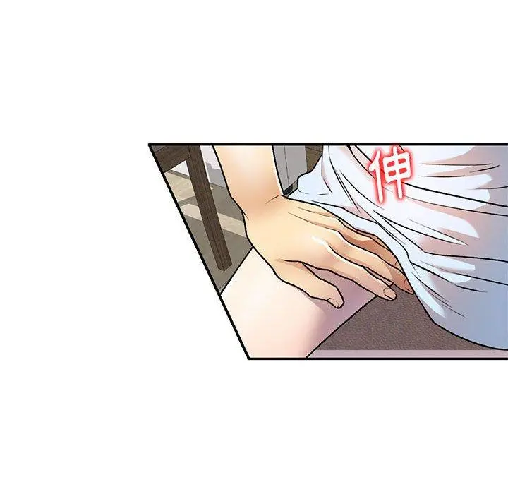私房家教课 - 第26话 - page 22