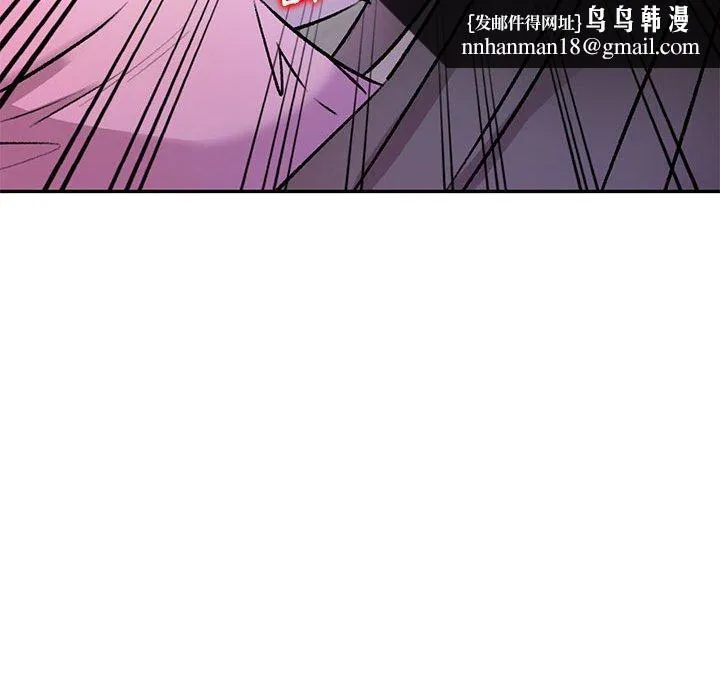 私房家教课 - 第26话 - page 79