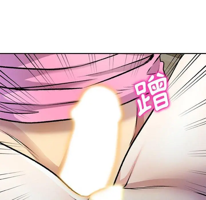 私房家教课 - 第26话 - page 92