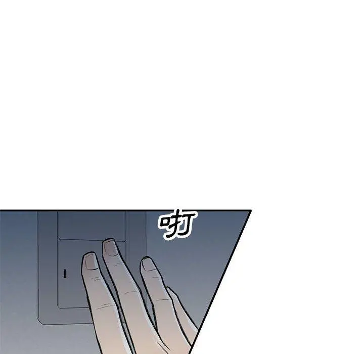 私房家教课 - 第26话 - page 113