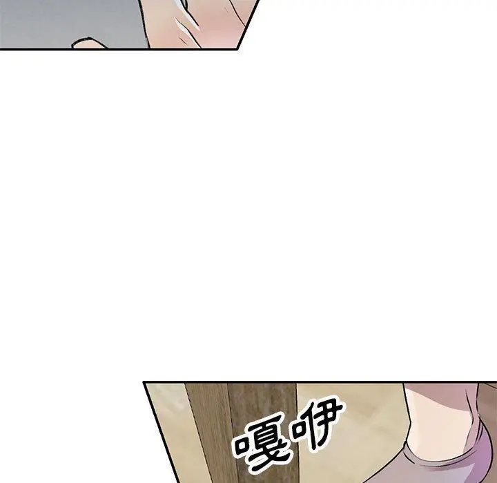 私房家教课 - 第26话 - page 114