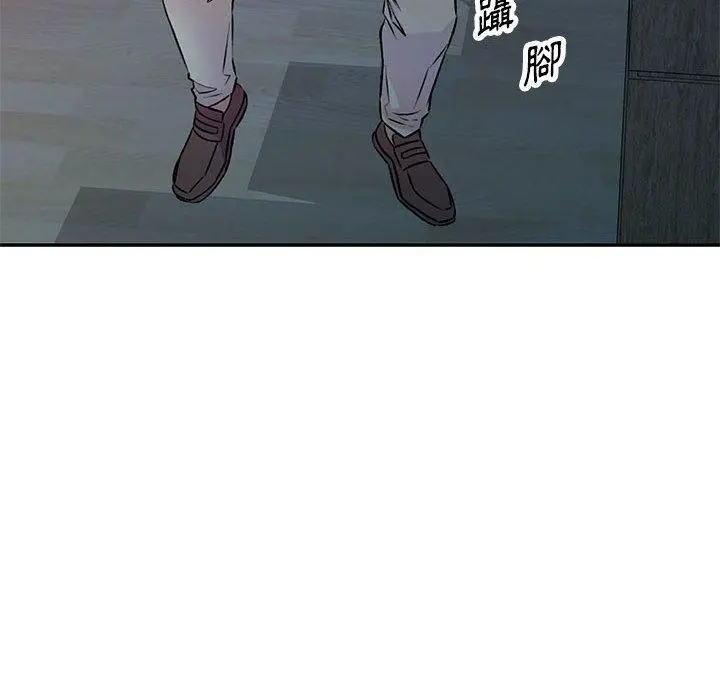私房家教课 - 第26话 - page 140