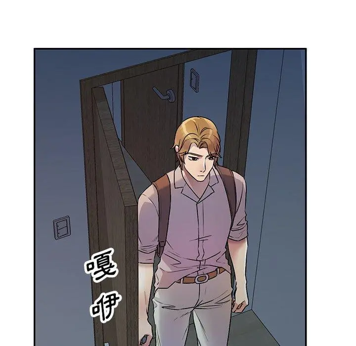 私房家教课 - 第26话 - page 152